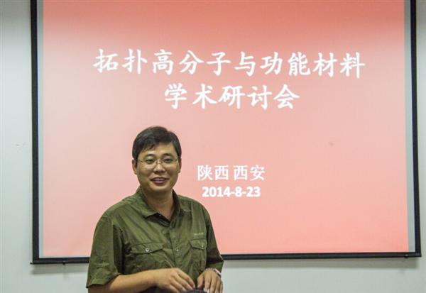 西北工業(yè)大學(xué)孔杰教授