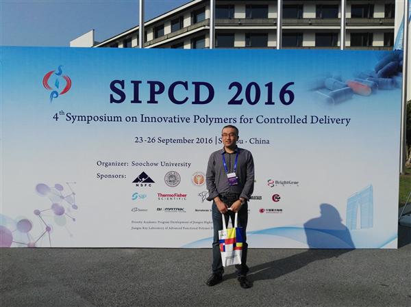 �w�ώ����Ӈ��H���h��Third Sympos