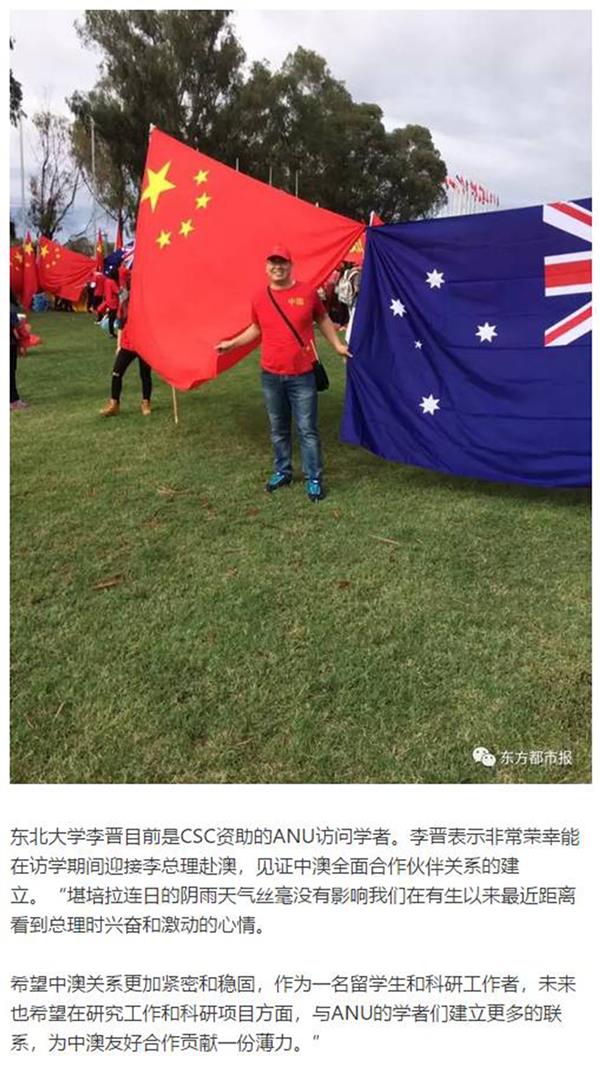 2017����W(xu��)���g��3�·�ӭ����ˏ�