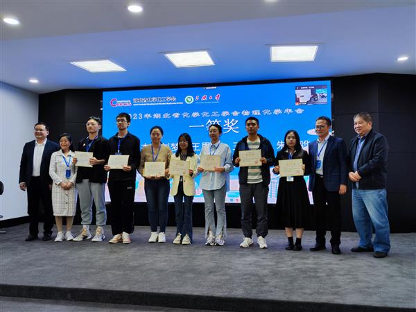 ��׿ͬ�W�@����ʡ�ﻯ����о�����