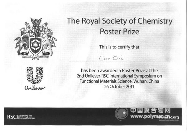 ��ʿ���ޠN�@RSC2011����